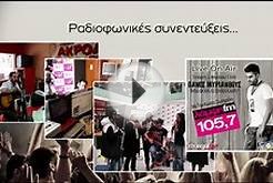 InSideOut music web promotion (2012 - 2015)