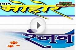 Punjabi Rumor Portal Online Punjabi News broadcast Web