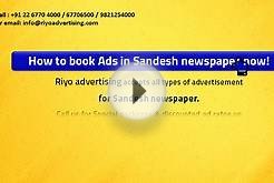 Sandesh Online Newspaper Advertisement Rates 2016 - 2017